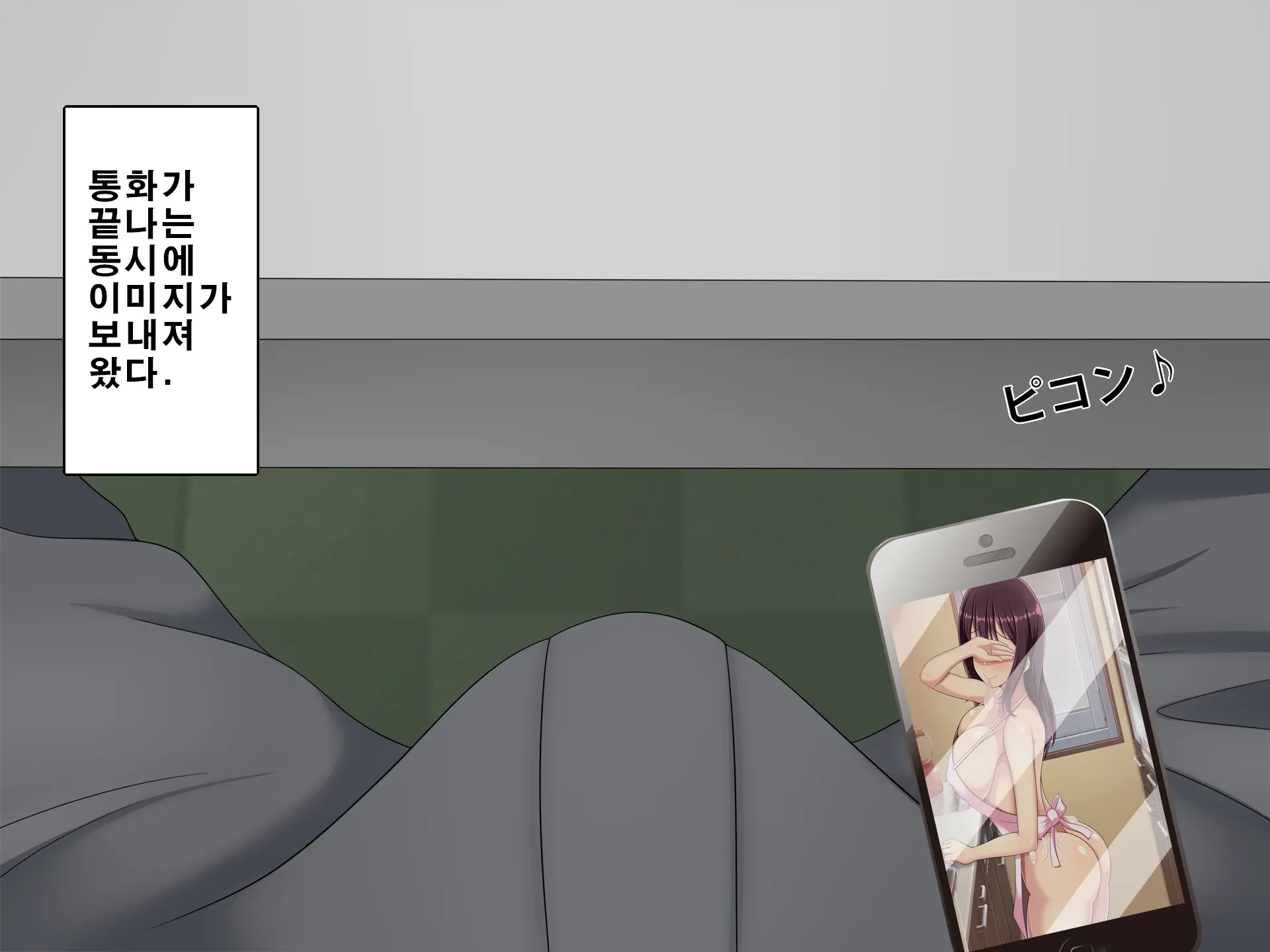 Netorasete Ita Tsuma Ga Hontou Ni Netorareru Made ~ Netorare Hen ~│네토라세였던 아내를 정말로 네토라레당할 때까지